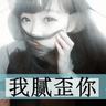 柬埔寨木牌外卖平台
